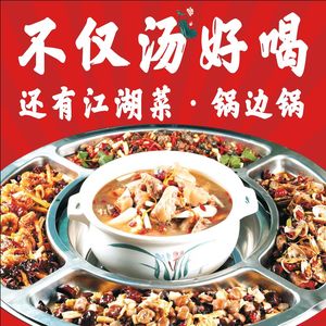 Yixi Lotus King养生汤 (Lijiatao Branch)