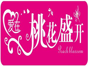 Taohua Shengkai Seafood Buffet Hot Pot (Lijiatuo Branch)