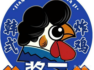 Jiang Er Korean Fried Chicken (University of Technology Branch)