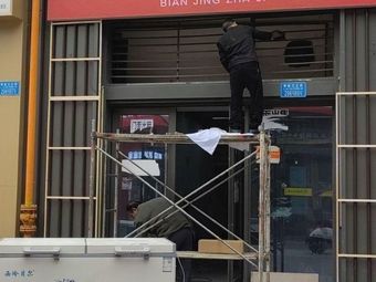 Bianjing Fried Chicken (Lijiatuo Branch)