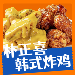 Park Jung Hee Korean Fried Chicken & Spicy Tteokbokki (University of Technology Branch)