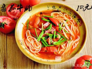 Yi Mi Xian (Lishilu Branch)