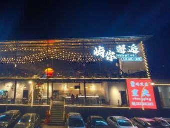 Meet You at the Island · Lamb Soup Pot · Guizhou Roast Pan