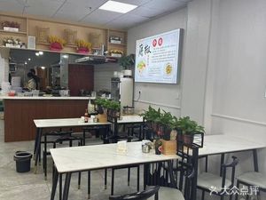 Cai's Vine Pepper Dumplings