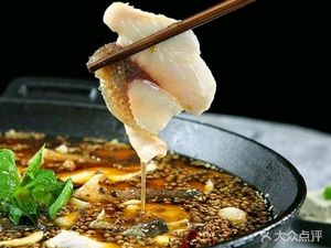 Mr. Fish's Frog and Tripe Fish (Shuangxi Branch)