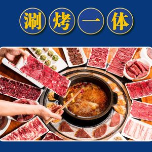 Niudaitou Stone Pot Yellow Beef (Wushan Branch)