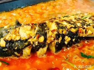 Wushan Mengjie Paper-wrapped Fish Grilled Fish with Side Dishes