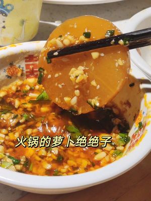 Joyful Joyous Hot Pot (Wushan Branch)