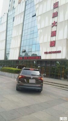 Fushengkou Fu Zhuang (Ba Ke · Taojia Plaza Branch)