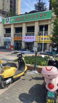 Yuan Yuan Restaurant (Jianyu · Oxford Avenue Branch)