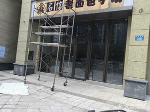 Mingxin Old Bread Bun Shop