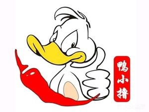 Ya Xiaolu Leisure Duck Neck Spicy Seafood (Shuangfu Industrial Park Demolition and Relocation Comprehensive Building Store)