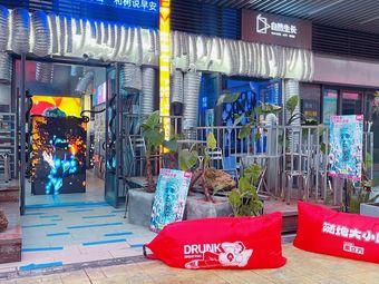 EM·SPACE Coffee·Health Tea House·Pub