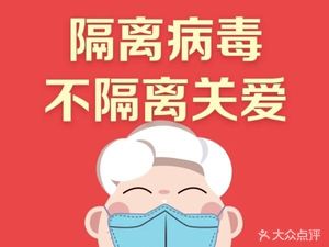 Cai Cai Hand Roll (Shuangfu Store)