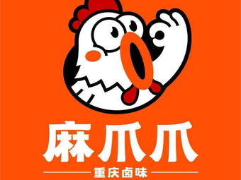 Ma Zhua Zhua (Jiangjin Traffic Vocational College Branch)