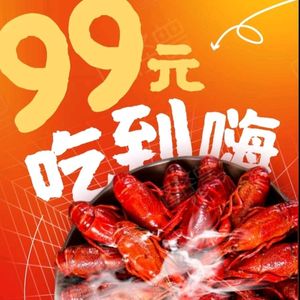 Yinhao Brothers Club Open-air Restaurant