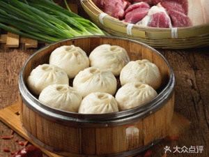 168 Dumplings (Hengda Branch)