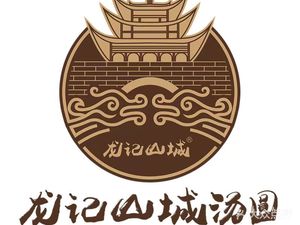 Long Ji Shan Cheng (Jiangjin Wuyue Plaza Store)