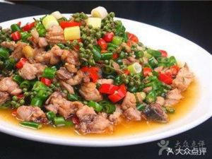 Sichuan Pepper Chicken (Jiaotong University Branch)