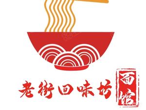 Old Street Nostalgia House