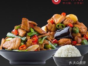 True Value Home-style Stir-fry (Jianyu Oxford Avenue Branch)