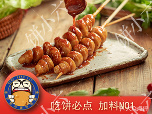 Bing Xiao Liu (Jiaotong Science City Store)