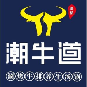 Chao Niu Dao - Hot Pot with Grilled Beef and Health Preservation (Shuangfu Branch)