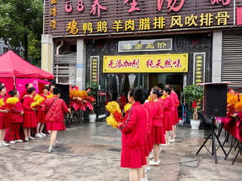 Grandma Mushroom 68 Lotus Root Health Pot (Shuian Huadu Meifangyuan Branch)