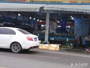 Longtai Seafood (Fuyun Avenue Store)