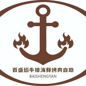 Baisheng Yan Steak Seafood BBQ Buffet