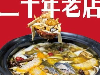 Mountain Delicacies Meet Beef (Jiangjin Shuangfu Branch)