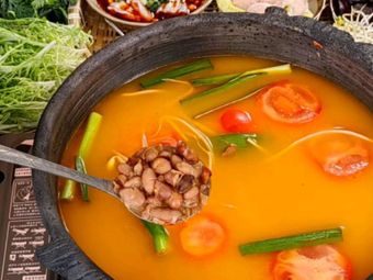 Shidou Yuan Wild Vegetable Restaurant · Doumi Hot Pot