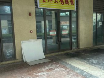 One Family Fried Chicken Leg Rice