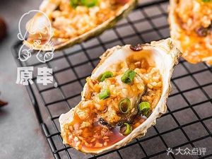 Yuan Chuan BBQ (Shuangfu Jiaozhiyuan Branch)