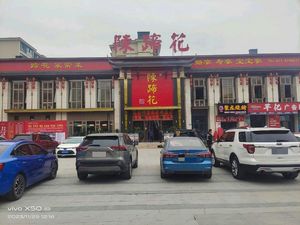 Julong Barbecue (Shuangfu Store)