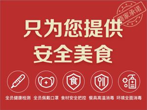 Old Brand Wanzhou Grilled Fish Jianghu Cuisine (Shuangfu Store)