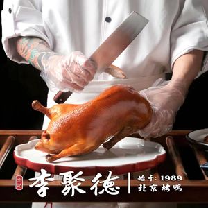 Xie Yanli • Peking Duck (Shuangfu Aihai Shopping Park Branch)