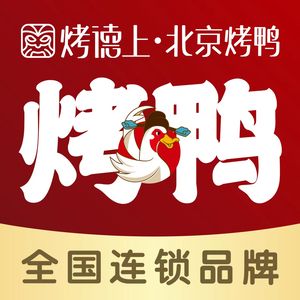 Kao De Shang Peking Duck (Shuangfu Store)