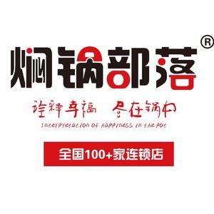 Jirun Braised Pot (Jingjin Aihai Branch)