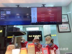 Rede Halal (Dianxin College Branch)