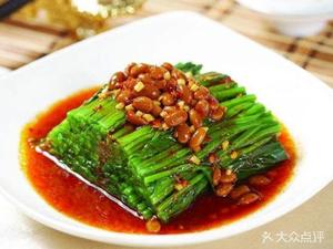 Baiguocun Grand Restaurant