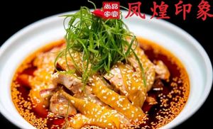 Feng Huang Yinxiang Shangpin Jia Yan (Zhongjun·Yongjingwan Store)