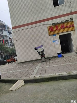 Yujian Lin Private Kitchen