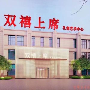 Double Millennium Restaurant (Fortune Plaza Branch)