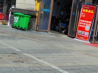 Old Name Restaurant – Sour Carp with Pickled Cabbage