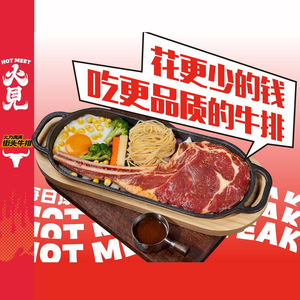 Hokimi Street Steak (Shuangfu Aiqinhai Branch)