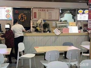 Tofu Flower Rice Restaurant