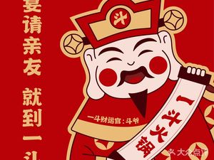 Yidou Fresh Hot Pot (Bafu Store)