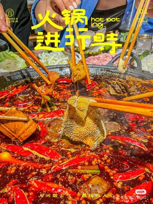 Hu Jia Yuan Old Hot Pot (Chongqing Shuangfu Aihai Shopping Park Store)