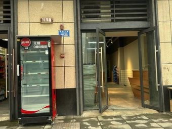 Uncle Qian's Street Food Hot Pot